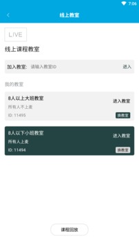 大鱼浪管家