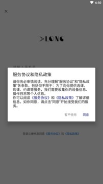 大鱼浪管家