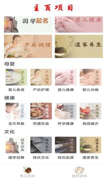 叁式佳名软件