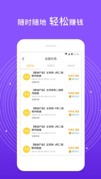 爱零工