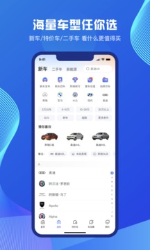 汽车说