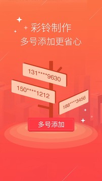 语音合成TTS