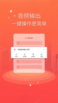 语音合成TTS