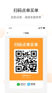 哗小宝