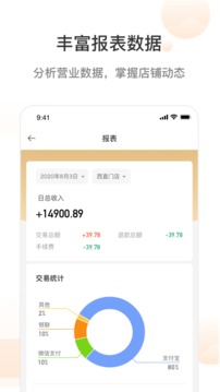哗小宝