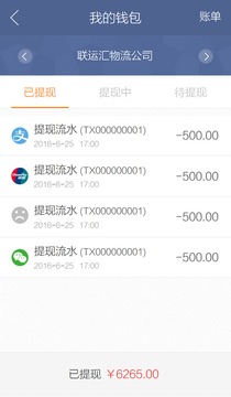 握到家