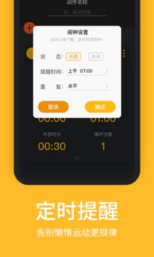 嗨动