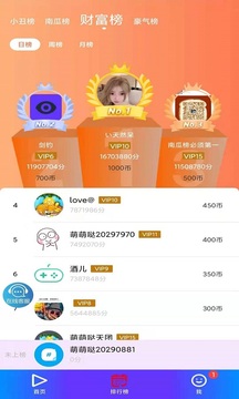 线上街机
