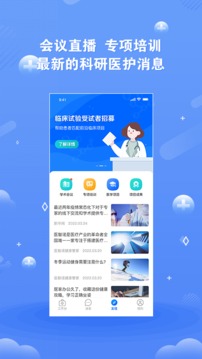 领医未来