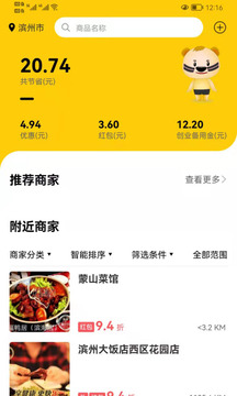 赖皮熊