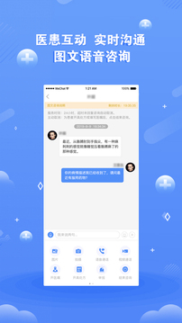 领医未来