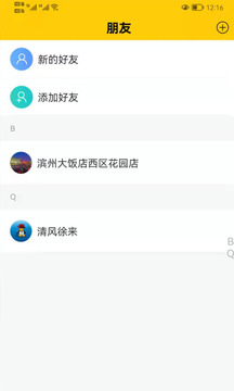 赖皮熊