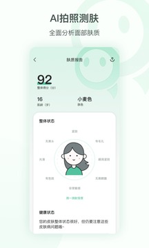 皮小宝