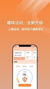 校体云