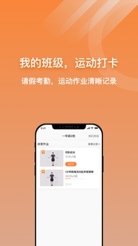 校体云