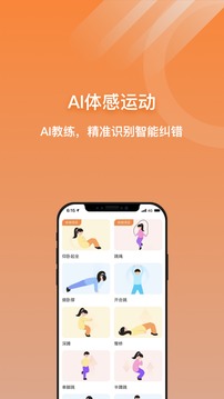 校体云