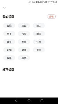 众监