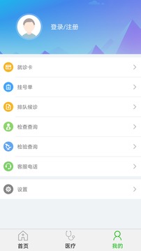 顺义妇幼保健院