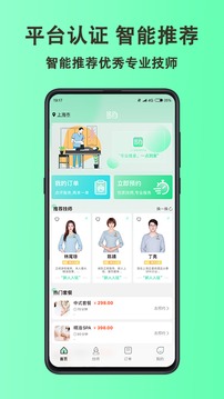 当约