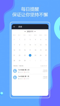 无器械在家健身