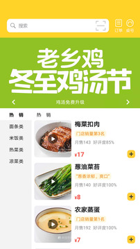 免巴