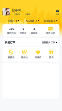 免巴