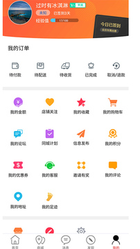 幸福镇雄