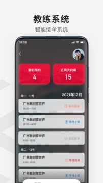 热雪奇迹