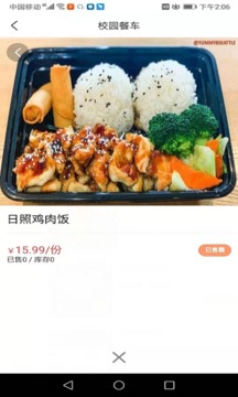 灵豹星速