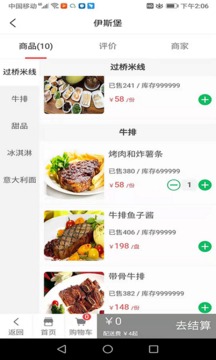 灵豹星速