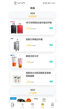 油划算