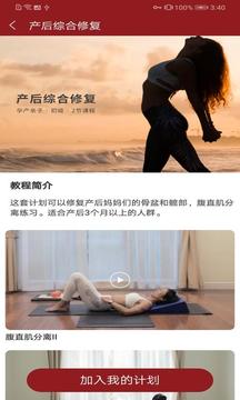 英亚