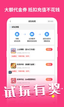 末日游戏盒子