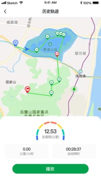 指寻