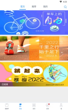 亦步