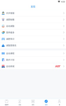 亦步