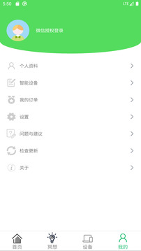 AI冥想