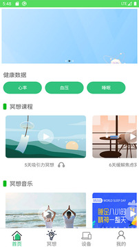 AI冥想