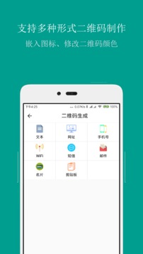 条形码商品比价