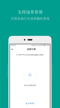 条形码商品比价