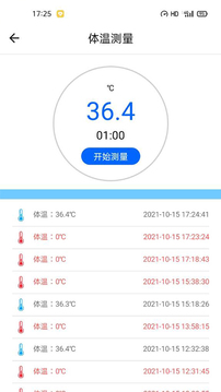小梦守护