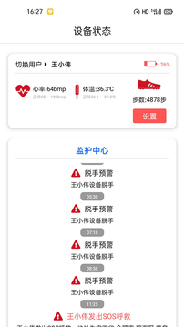 小梦守护