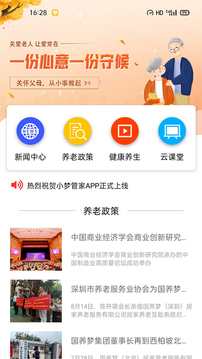 小梦守护