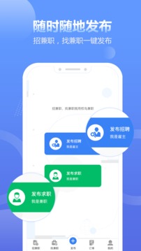 兼职蛙