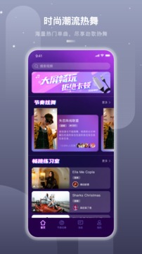 嗨动AI
