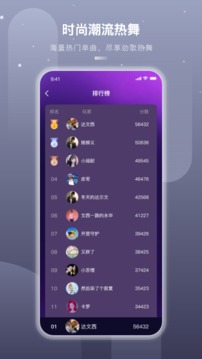 嗨动AI