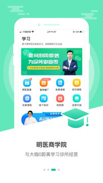 医德帮