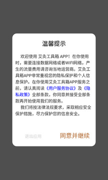艾灸工具箱
