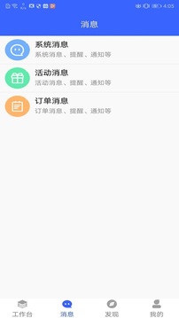 芸医机构版