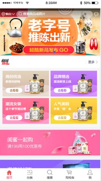 叮咚按摩